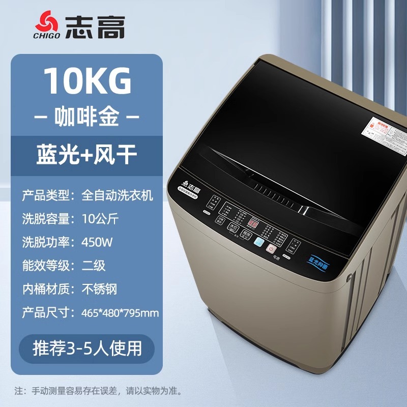 6 Or 10kg Lumière Bleue Antibactérien Puissant Intelligent Séchage à l'air