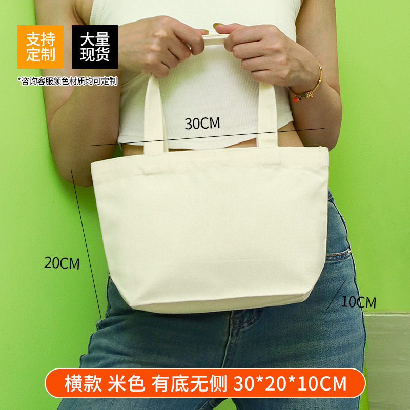 30*20*10cm with bottom