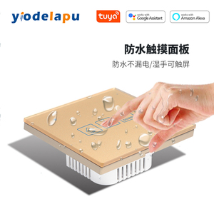 适用于图亚智能调光开关欧盟220伏钢化玻璃触摸阿列克谢/无线/紫蜂遥控家用可调光墙壁开关 - Product Image 6