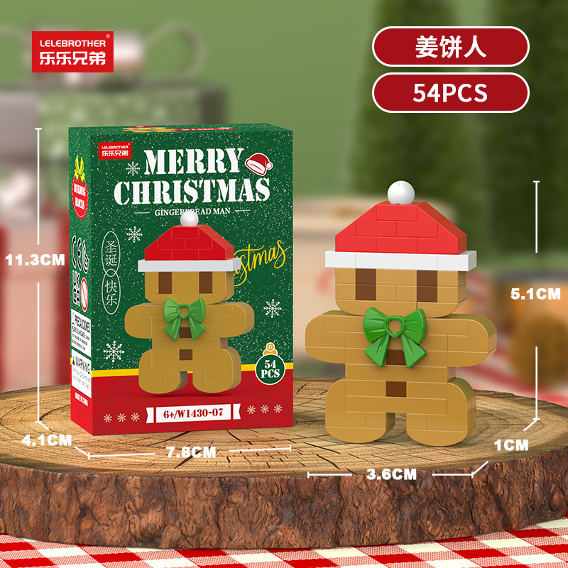 W1430-07 gingerbread man 54pcs chinese color box 240/0/box
