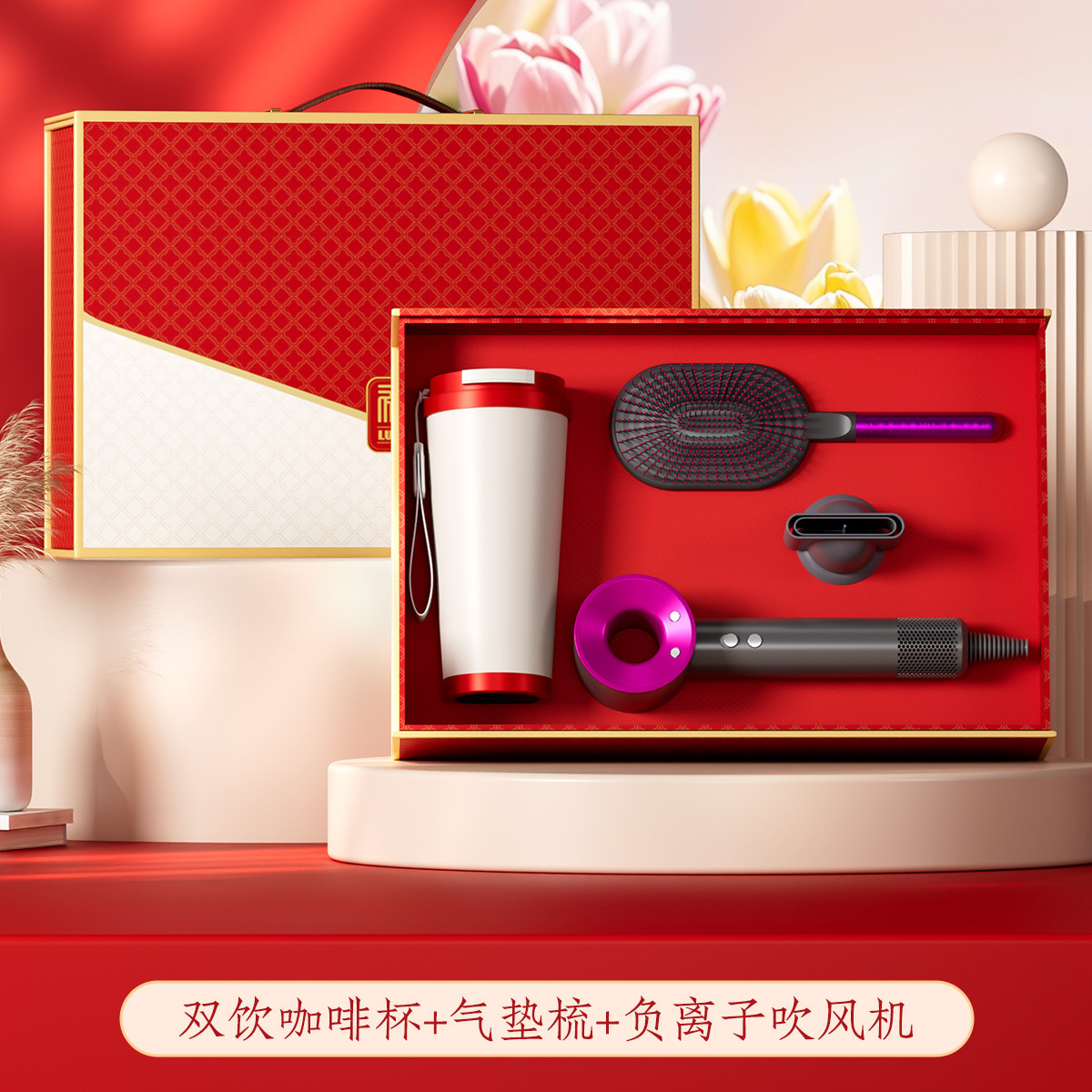 Red-coffee cup air cushion comb hair dryer