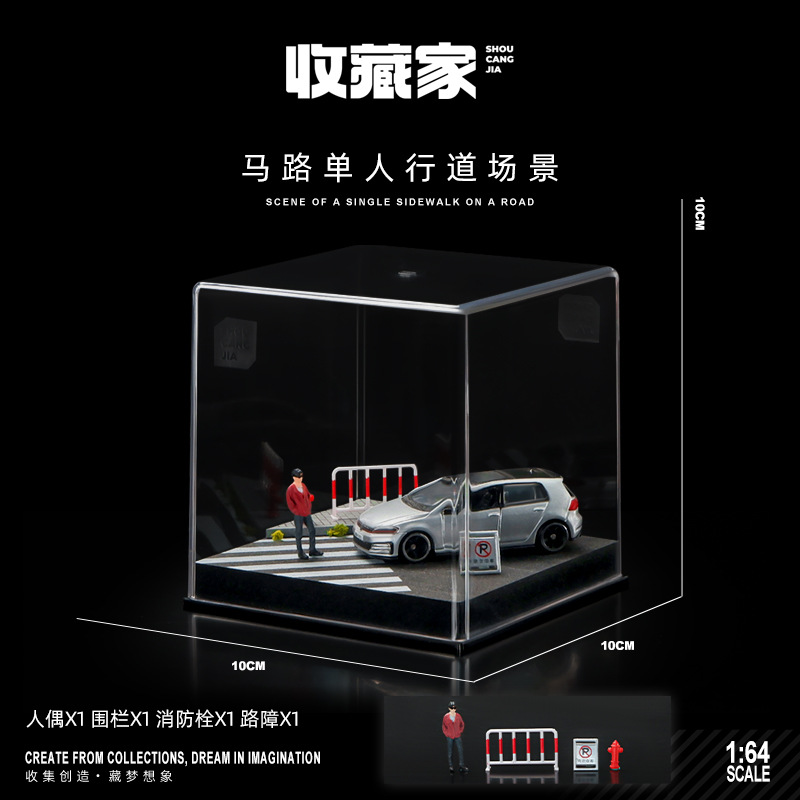 1:64 Scale Single-Lane Road (Small Combination Set)