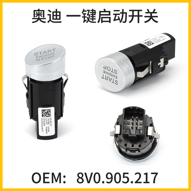 8V0905217A
