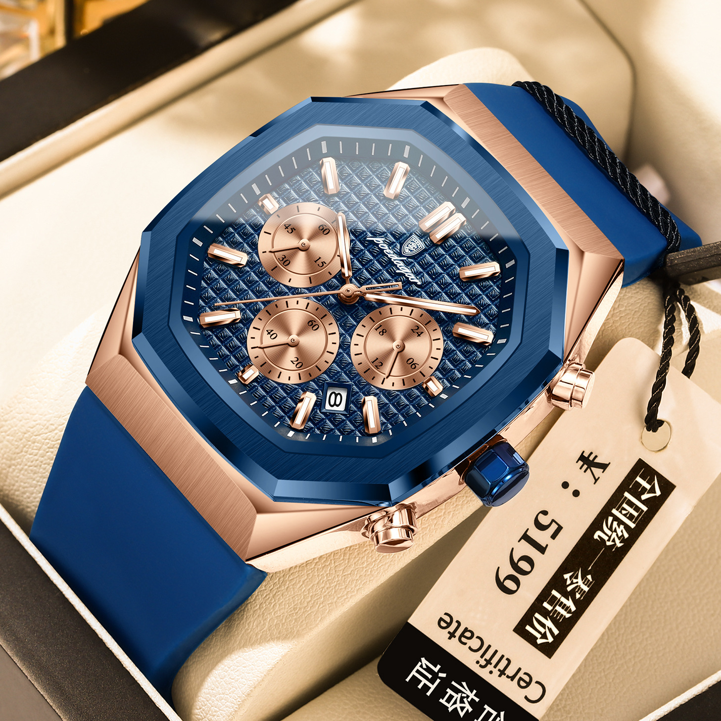 893 Rose Gold Blue Silicone Strap