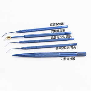 カタラクト/眼内レンズ移植手術用カタラクト21ピースセット眼科手術器具 - Product Image 4