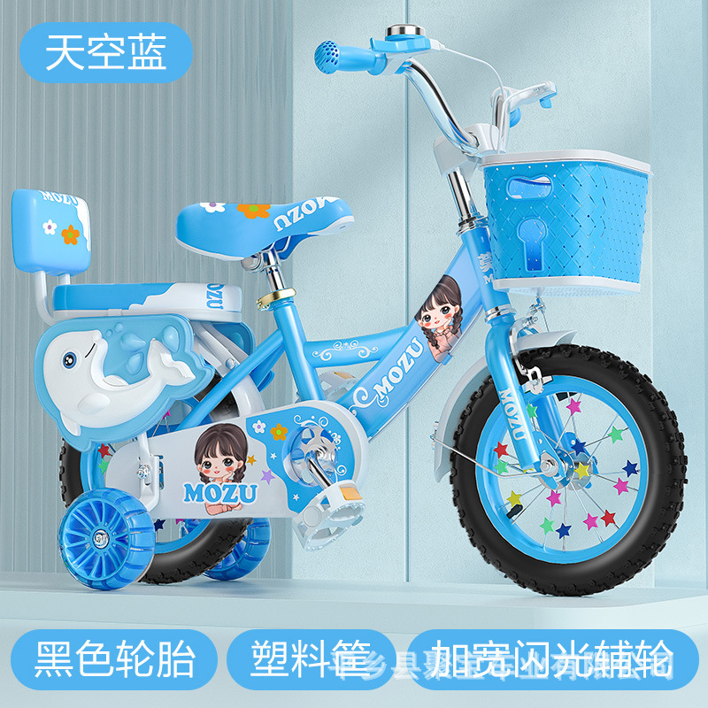 Roue Hummer pneu noir bleu ciel + coffret cadeau + garde-corps