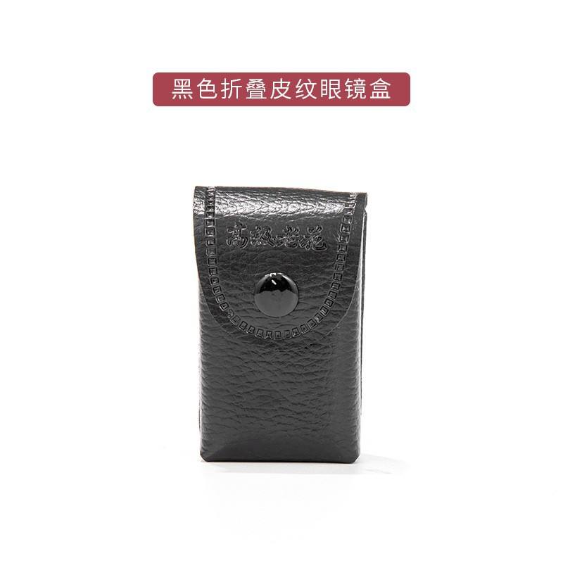 Etui à lunettes pliable en cuir noir