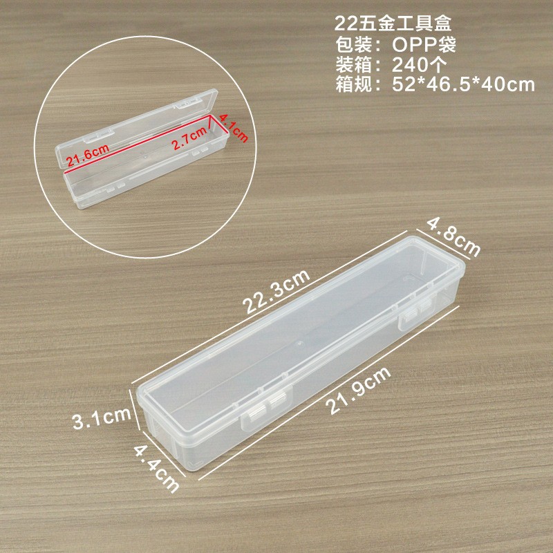 22 Hardware Tool Box 22.3*4.8*3.1CM