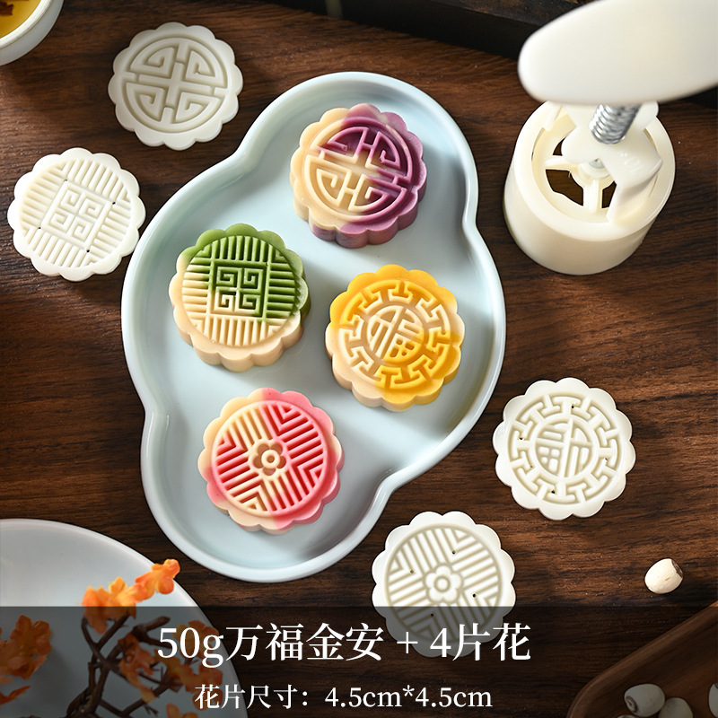 50g wanfu jinan 1 moule avec 4 comprimés