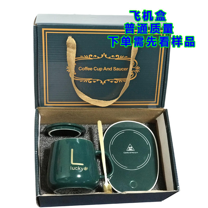 L Green warm Cup (ordinary quality) + two plug aircraft box