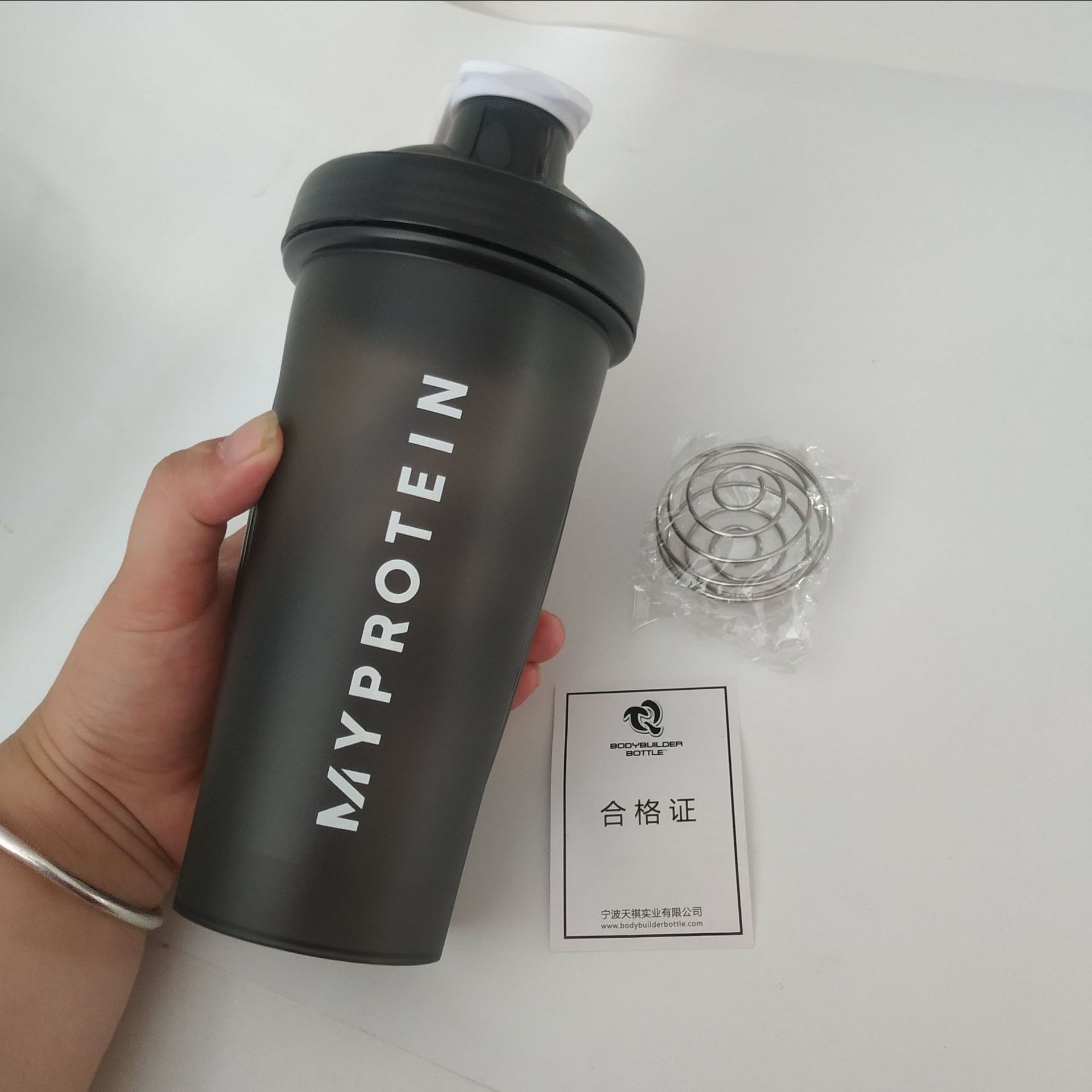 Petits caractères noirs myprotein