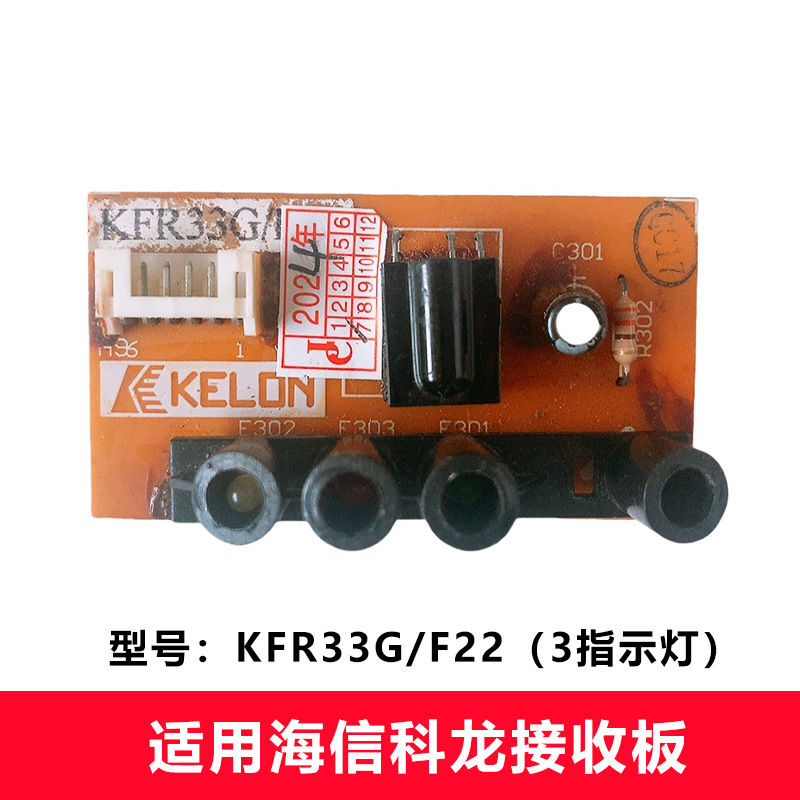 KER33G-F22 KER33G-F22