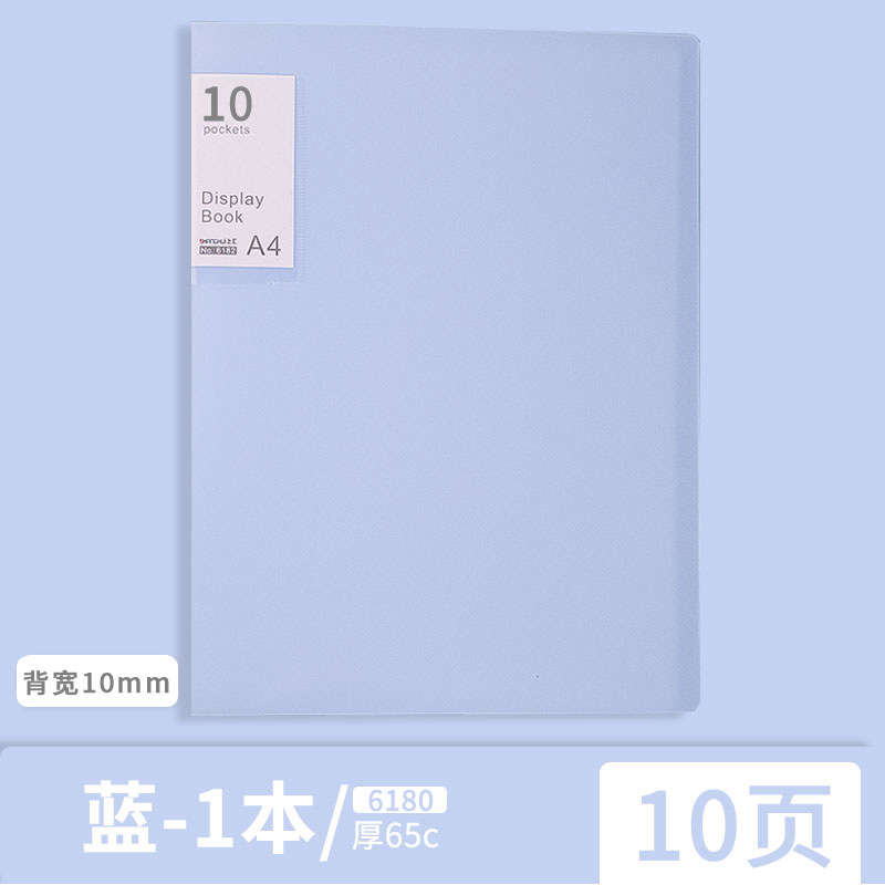 Morandi blue
