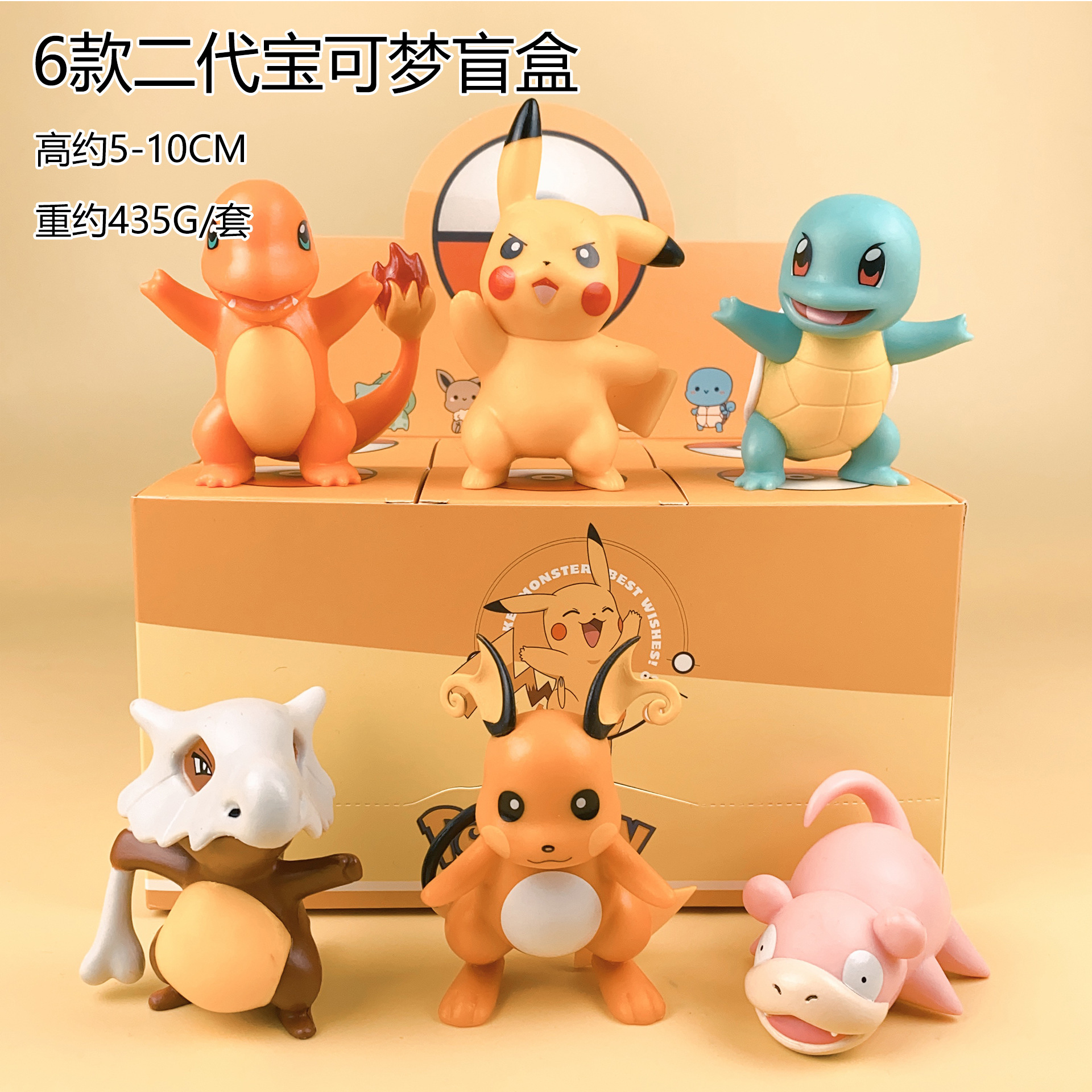 6 boîtes surprises aléatoires de Pokémon de 2e génération