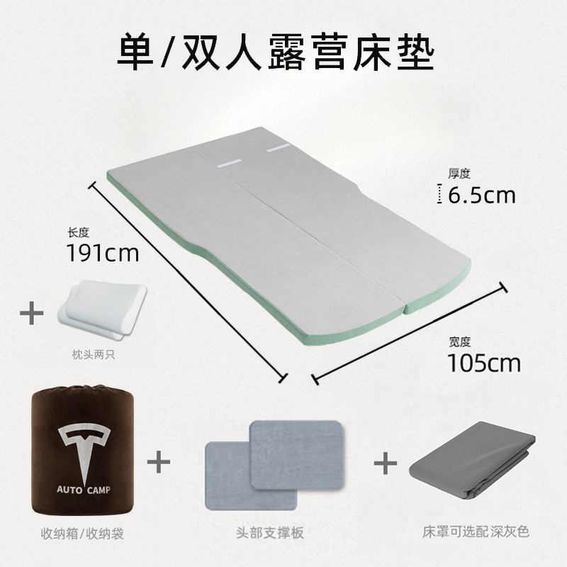 Incluye una funda de cama, una bolsa de almacenamiento y dos almohadas.