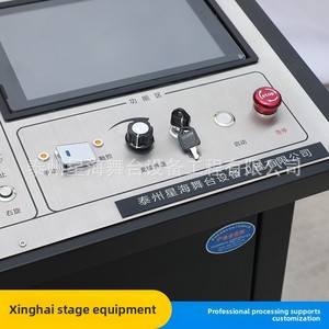 Factory Direct Supply Multi-Channel Adjustable Split Rotating Stage Machinery Console <strong>System</strong> Equipment <strong>Control</strong> <strong>System</strong> - Product Image 3