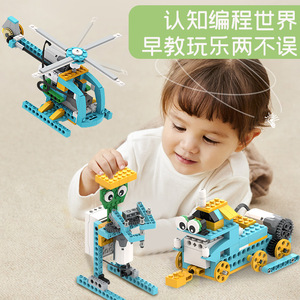 CB01 Wissenschaft und Bildung DIY Programmierung Roboter Baustein Spielzeug Set für Kinder - Product Image 5