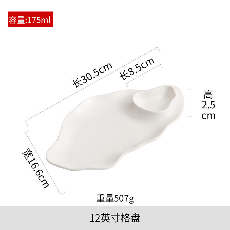 Blanc 12 pouces grille