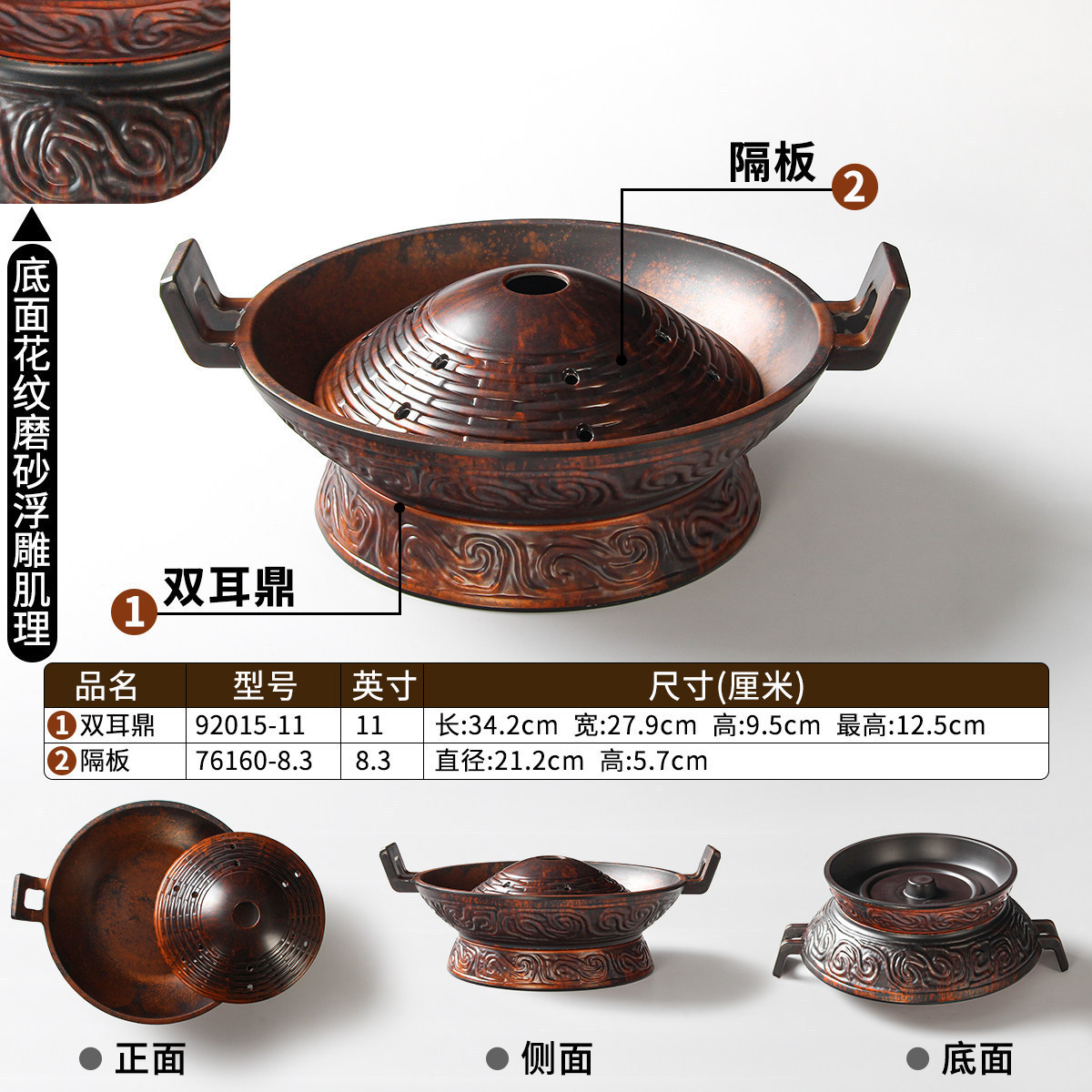 92015-1176160-8.3 บรอนซ์แอนทีค (ผิวด้าน)