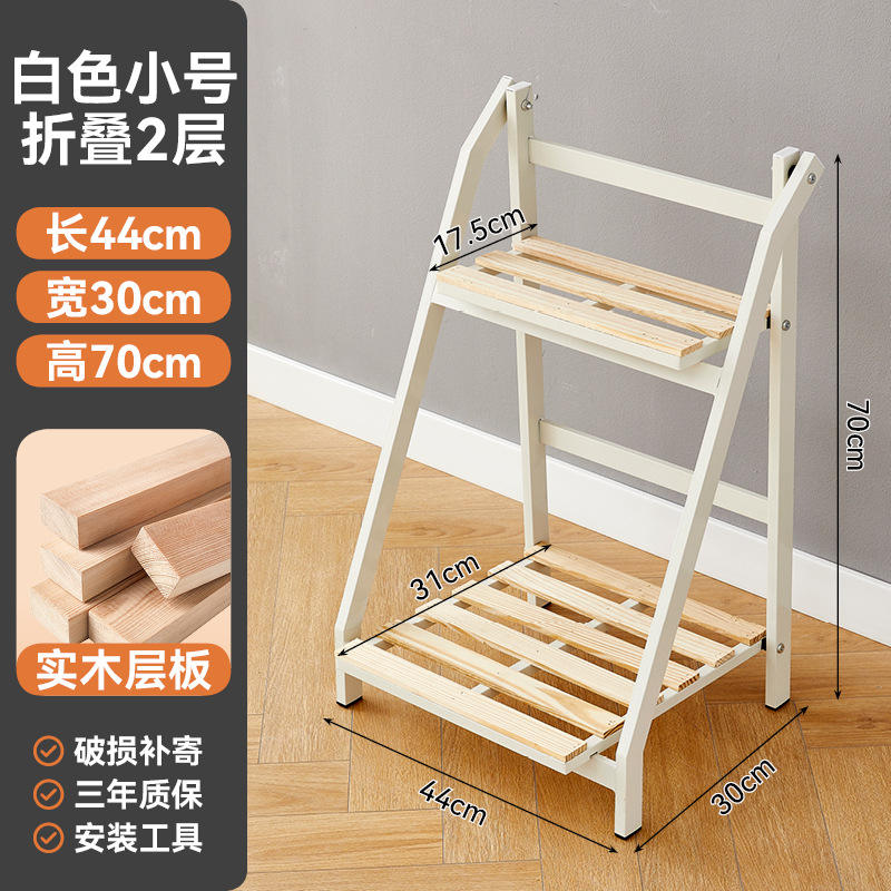 Pliant double couche petit blanc fixe