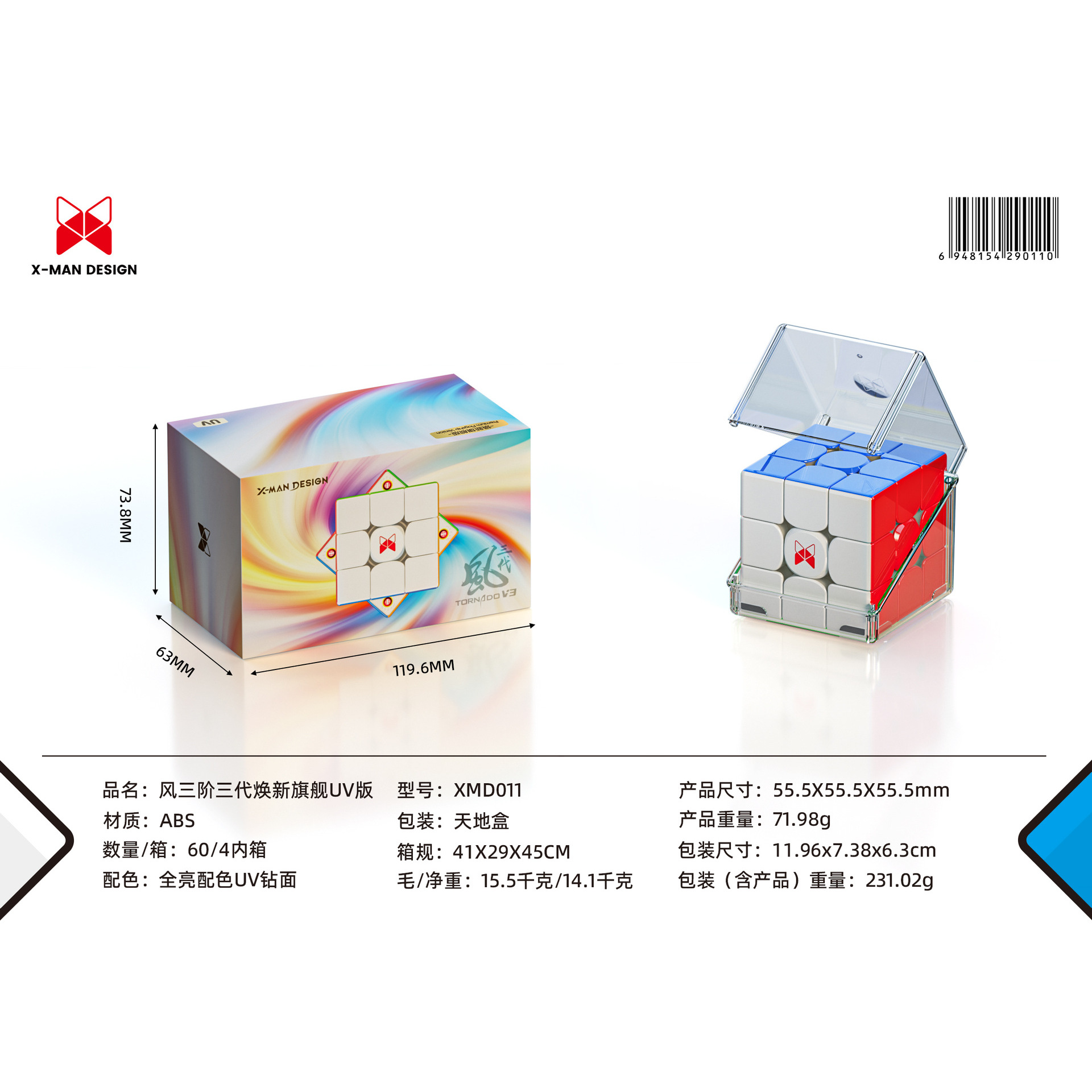 วินด์สเตจ 3 เจเนอเรชัน 3 - รุ่นเรือธง UV Edition ที่ได้รับการปรับปรุงใหม่