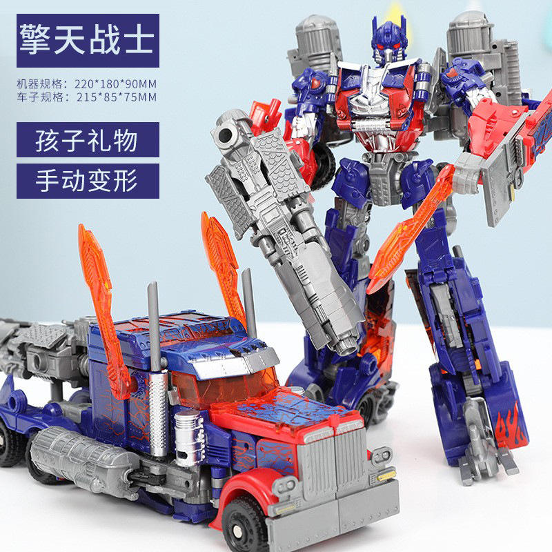 Sky warrior 22cm with movable quantum cannon