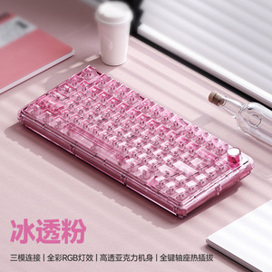 Weikav One75 Tri-Mode Drahtlose BT Wireless Mechanical Gaming <strong>Keyboards</strong> Acryl Hot Swap RGB Light <strong>Keyboard</strong> Transparente Case - Product Image 4