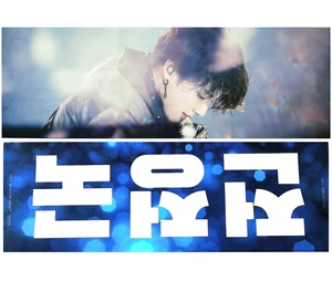 Bts kumaş tezahürat sloganları afişler özel baskı bts sloganı yansıtıcı havlu bts banner - Product Image 3