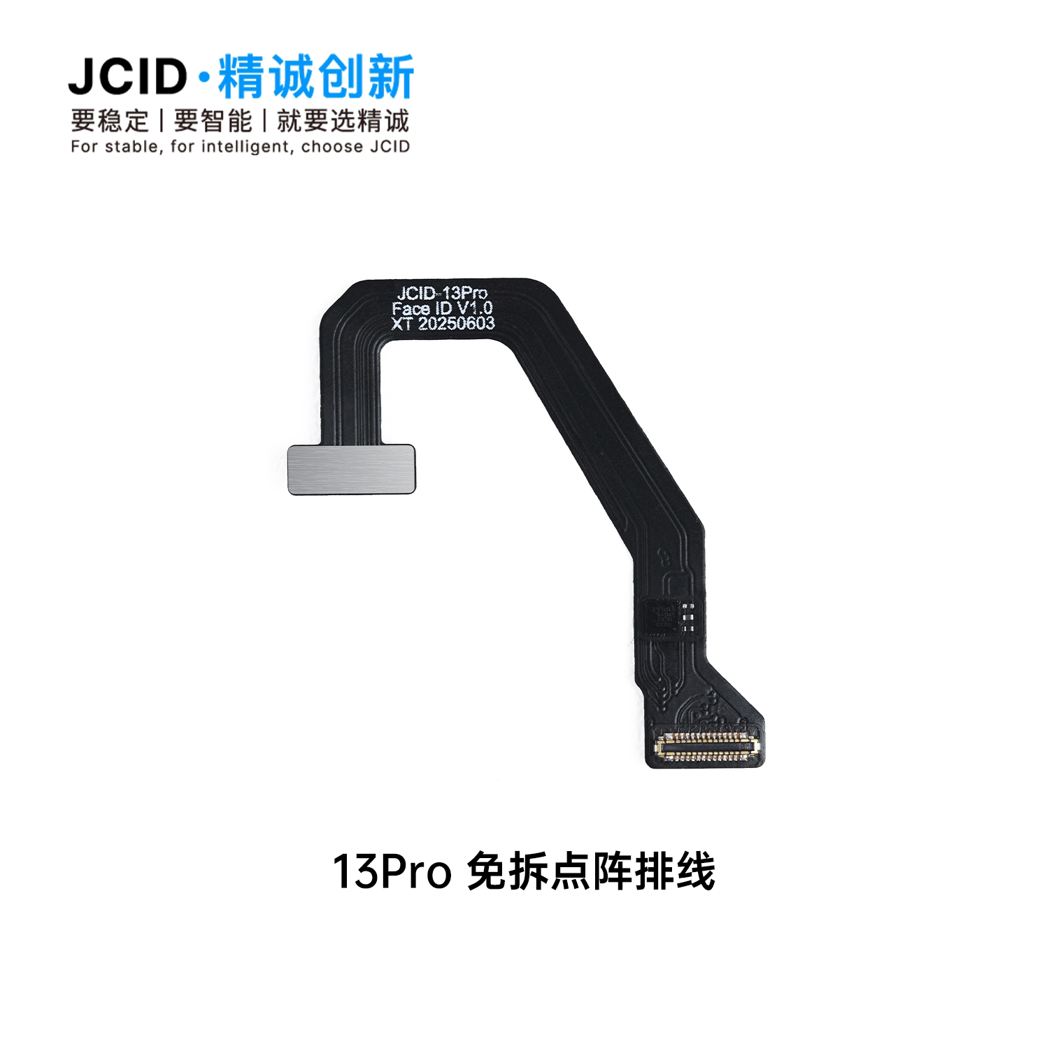JC tag-on Face ID FPC 13P
