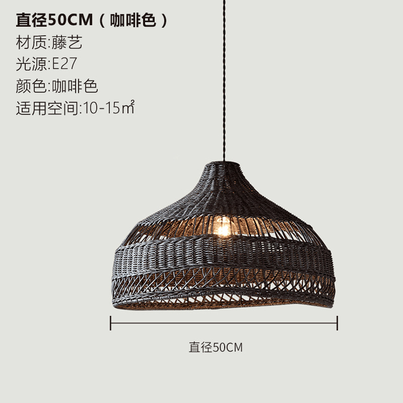 Diámetro: 50CM (color café)