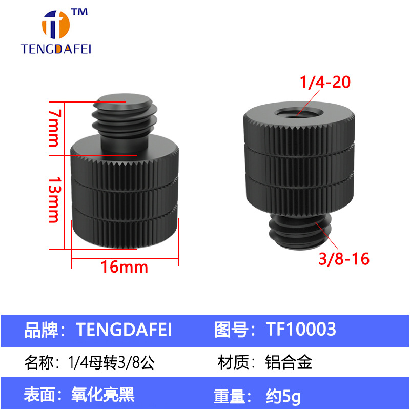 TF10003-14 หญิง ถึง 38 ชาย