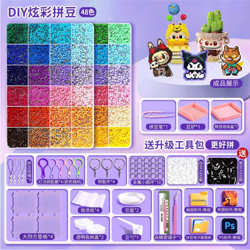 48 colori + toolkit + fagioli bianchi e neri 2000 gratuiti