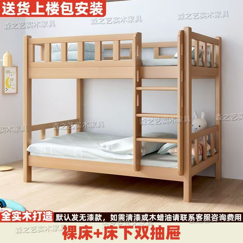 Cama individual de madera de haya con cajones.