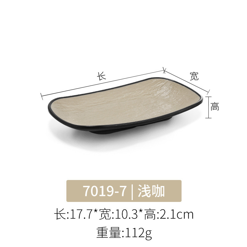 7019-7 Light Brown, Food Grade, Thickened