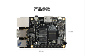 Das 64-Bit-Open-Source-Motherboard des Firefly-RK3328 Development Boards unterstützt das Android/Linux/Ubuntu-System