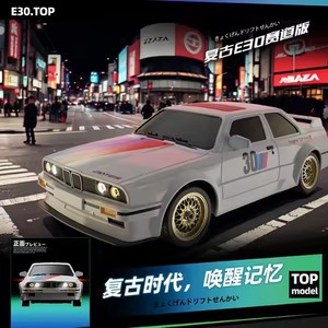 1:16比例复古遥控汽车4X4遥控漂移跑车，带4WD驱动系统ESP陀螺仪发光二极管灯快速30千米/小时速度RTR - Product Image 3