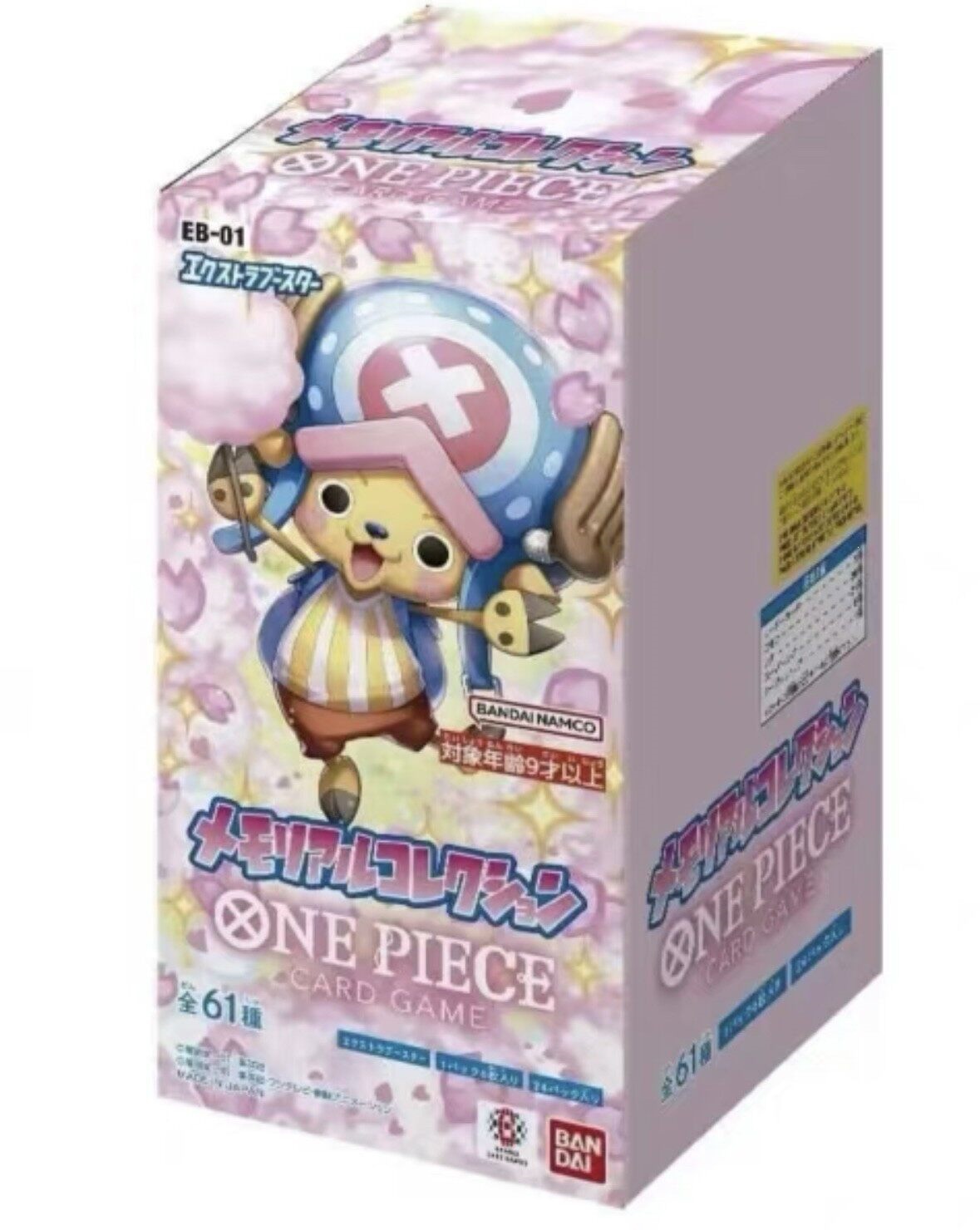 eb-01 japanese edition memory collection-24-pack boxed set