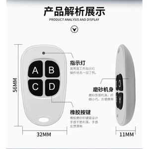 Universal Small Rf 4 Button 433MHz Auto Light Duplica tor Garage Fernbedienung - Product Image 5