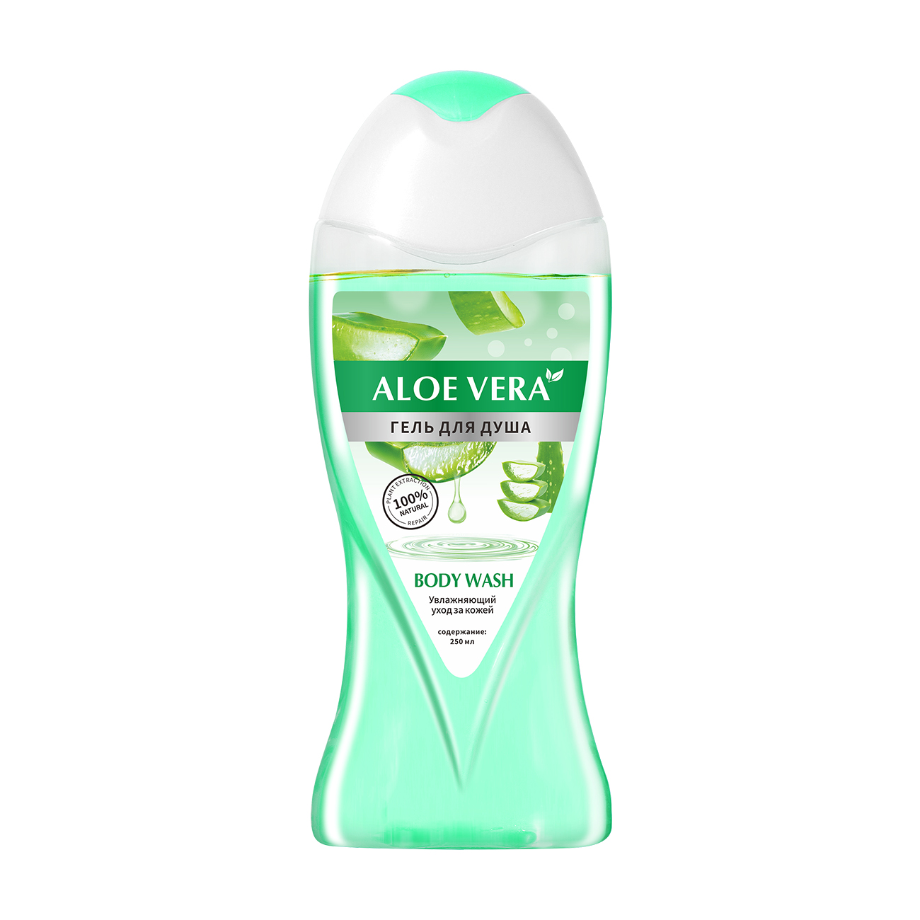 Aloe vera