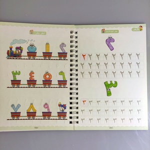 4 adet kullanımlık sihirli Spiral tarzı arapça alfabe Wordpad A5 boyutu kitap yazma kaligrafik uygulama oyuncak çocuklar için - Product Image 3