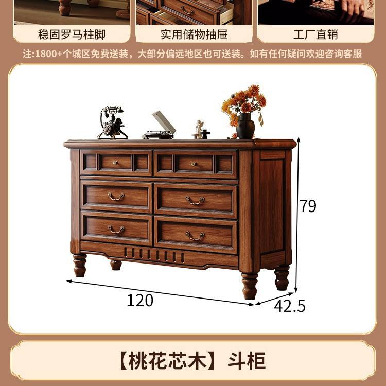walnut color-six drawer cabinet