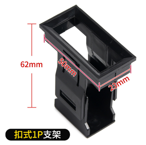 DZ47 (C45) braket çerçeve içi boş anahtarı gizli braket küçük devre kesici sabit braket 1P2P4P - Product Image 2