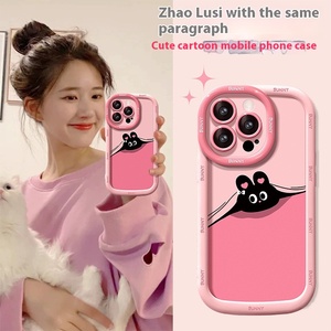 Zhao Lusi愛らしいハートカバーApple用iPhone 13 15ニッチ11 12 Pro 7 Plus 8 Plus 4G携帯電話ケースと同じスタイル
