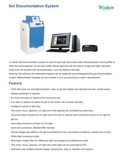 WISDOM-Sistema de imágenes de gel, sistema de análisis de documentación, sistema de imágenes de documentos - Product Image 2