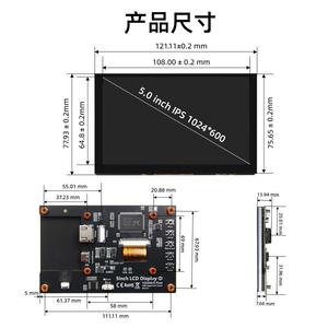 5-Zoll-Raspberry Pi-Display Kapazitives Touch-Display mit Raspberry PI 5/4B High-Definition-IPS - Product Image 3