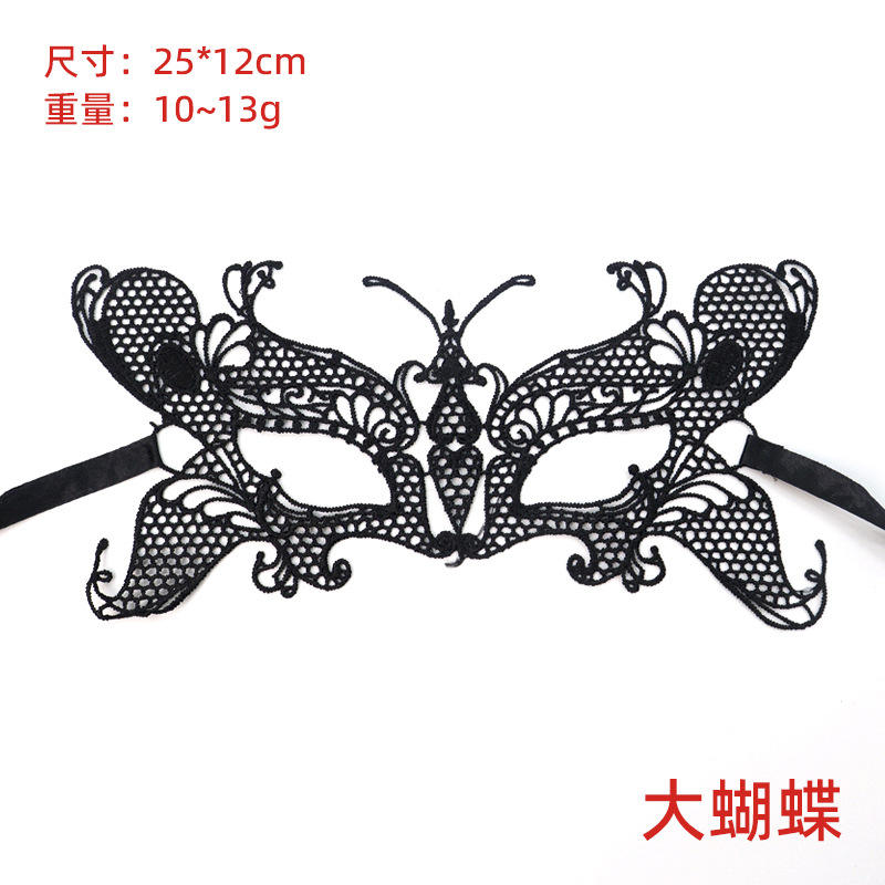 Stéréotype-grand papillon noir