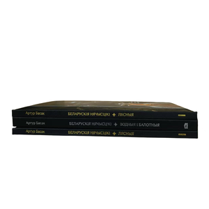 Special Linen Cloth Hardcover Customized Book <strong>Lay</strong> <strong>Flat</strong> Board Cover Art Book Glossy Inner Page