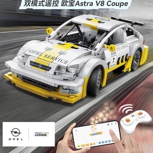 NEU Cada C51081Fernbedienung Programmierung Opel Rallye Auto Puzzle Sportwagen Modellbau steine Jungen Geschenk - Product Image 3