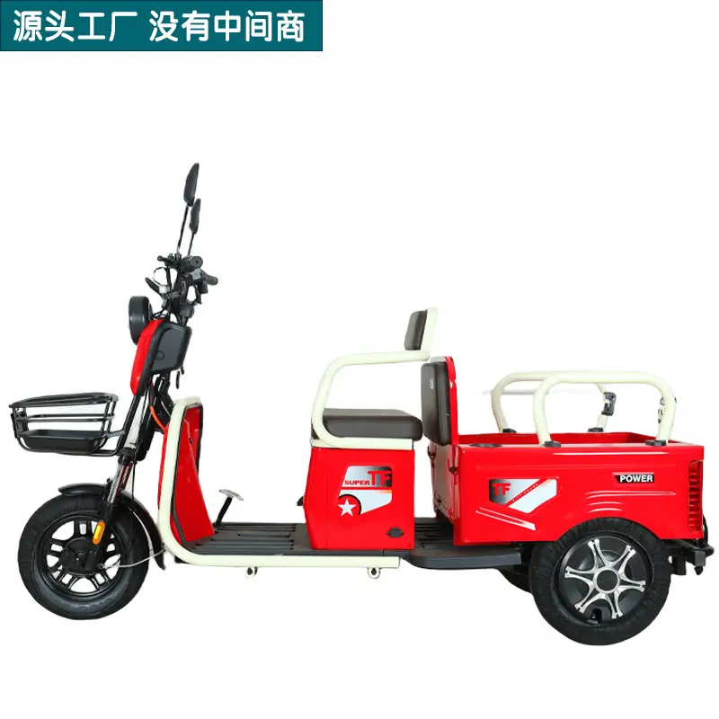 Новый Электрический трехколесный велосипед для взрослых, бытовой самокат для пожилых людей, небольшой трехколесный Аккумуляторный автомобиль с заводским источником