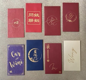 Tùy Chỉnh Màu Đỏ Gói Và Thẻ Quà Tặng Phong Bì Với Dập Nổi May Mắn Tiền Phong Bì - Product Image 3